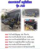 เตียงฉุกเฉินประจำรถพยาบาล (Stretcher) แบบปรับนั่ง-นอน A10 (สนใจสินค้าติดต่อ 0817155882) - ภาพที่ 2 | อุปกรณ์กู้ชีพ | อุปกรณ์กู้ชีพ