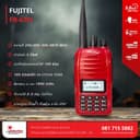 วิทยุสื่อสาร FUJITEL รุ่น FB-67N - ภาพหลัก | วิทยุสื่อสาร | วิทยุสื่อสาร