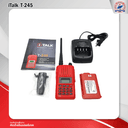 โปรโมชั่นวิทยุสื่อสาร iTalk รุ่น T-245 ซื้อ 5 แถม 1 ในราคาพิเศษ แถมฟรีหูฟัง Small Talk - ภาพที่ 3 | โปรโมชั่น | โปรโมชั่น
