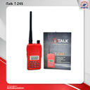 โปรโมชั่นวิทยุสื่อสาร iTalk รุ่น T-245 ซื้อ 5 แถม 1 ในราคาพิเศษ แถมฟรีหูฟัง Small Talk - ภาพที่ 2 | โปรโมชั่น | โปรโมชั่น