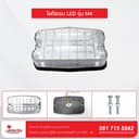 ไฟไซเรน LED รุ่น M4 - ภาพหลัก | ไฟหมุน ไฟไซเรน | ไฟหมุน ไฟไซเรน