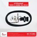 เม้าท์ติดรถยนต์ TOESU H-400BS TSL พร้อมสาย - ภาพหลัก | เม้าท์ติดรถยนต์ | เม้าท์ติดรถยนต์