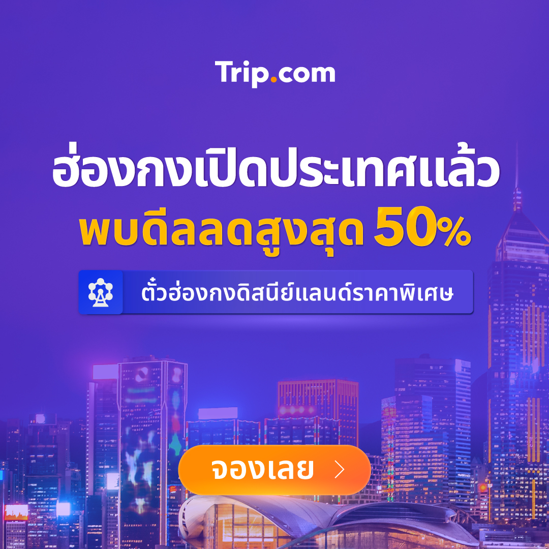 Trip.com