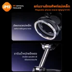 TNW T15 Magnetic 3in1 Miniไม้เซลฟี่ ขยายได้ Grip Phone Tripod MagSafe พร้อมรีโมทบลูทูธ ด้ามจับมือถือ ขาตั้ง สำหรับ vlog - ไม้เซลฟี่และอุปกรณ์ถ่ายภาพ