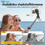 TNW T15 Magnetic 3in1 Miniไม้เซลฟี่ ขยายได้ Grip Phone Tripod MagSafe พร้อมรีโมทบลูทูธ ด้ามจับมือถือ ขาตั้ง สำหรับ vlog - ไม้เซลฟี่และอุปกรณ์ถ่ายภาพ